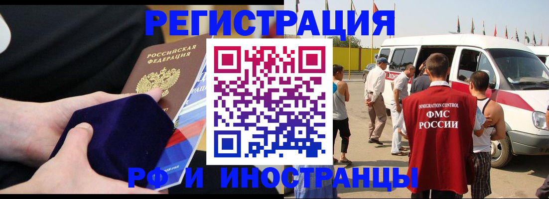 временная регистрация поиск в Талдоме