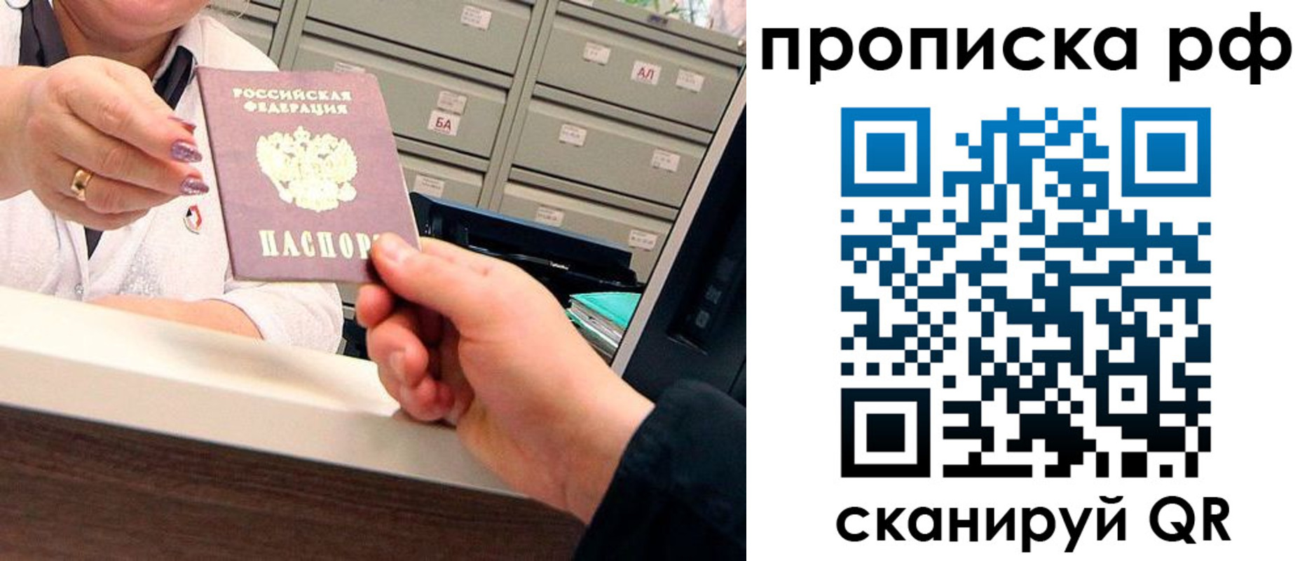 временная регистрация госуслуги в Талдоме
