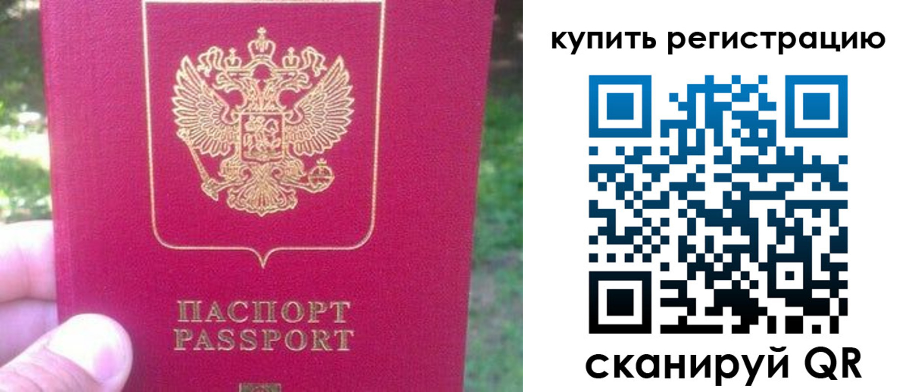 регистрация для школы в Талдоме