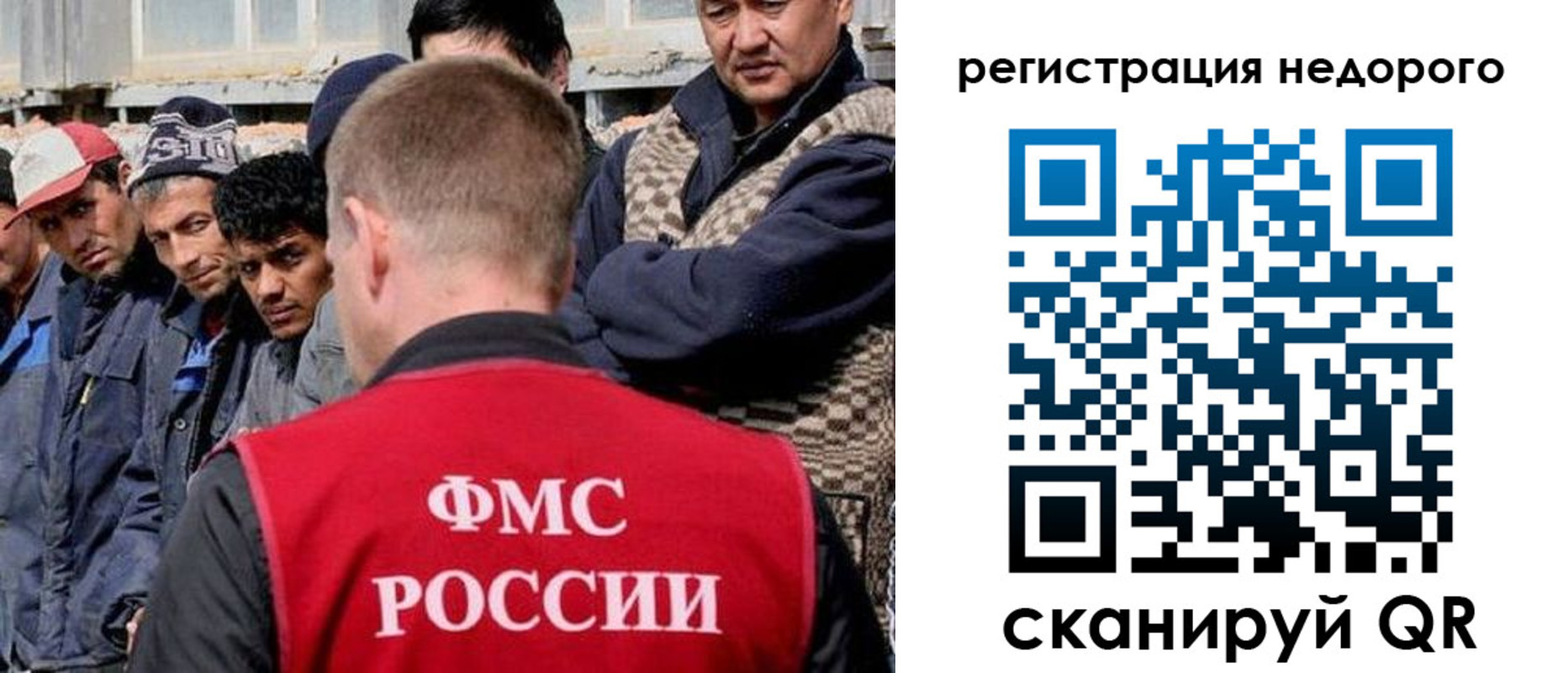 прописка для работы в Талдоме
