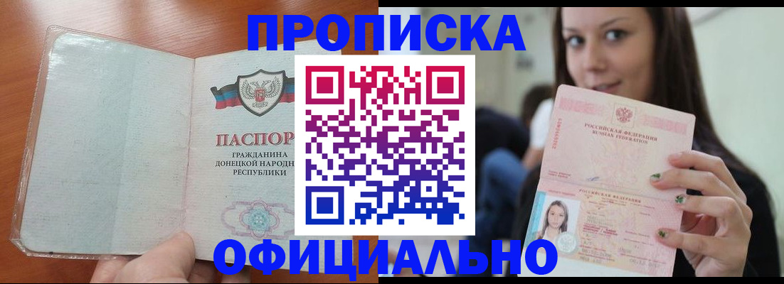 миграционный учет в Талдоме