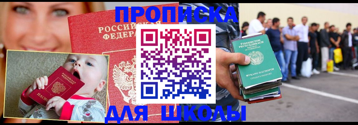 временная регистрация госуслуги в Талдоме